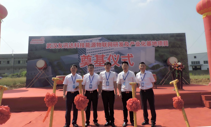 天馬建設(shè)集團(tuán)-能源物聯(lián)網(wǎng)研發(fā)及產(chǎn)業(yè)化基地項目正式開工