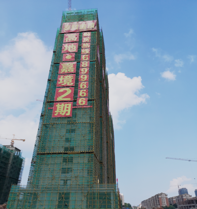 天馬建設(shè)集團高地嘉境二期G5、G6號樓項目喜封金頂