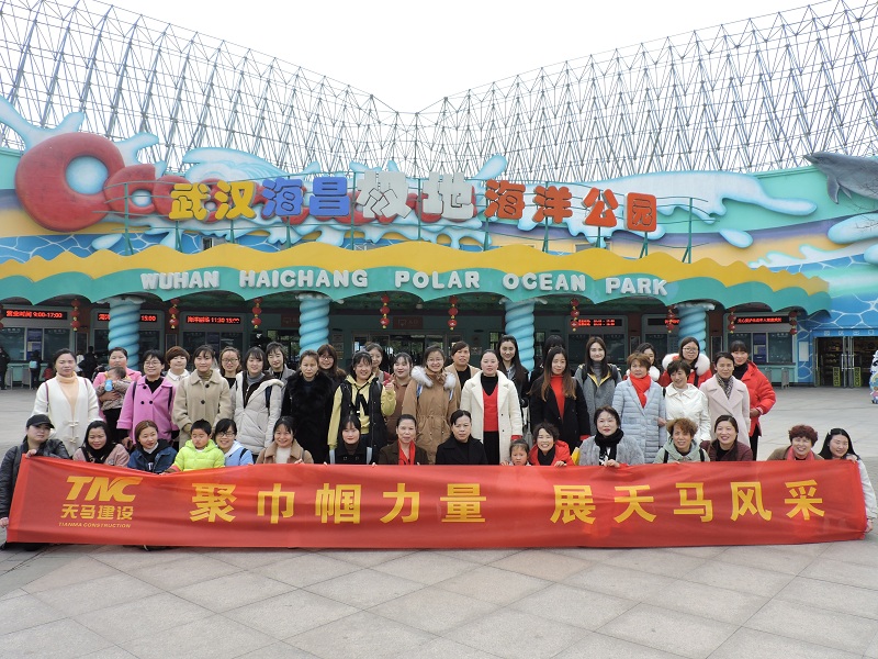 集團(tuán)組織開展“三八婦女節(jié)”系列活動(dòng)