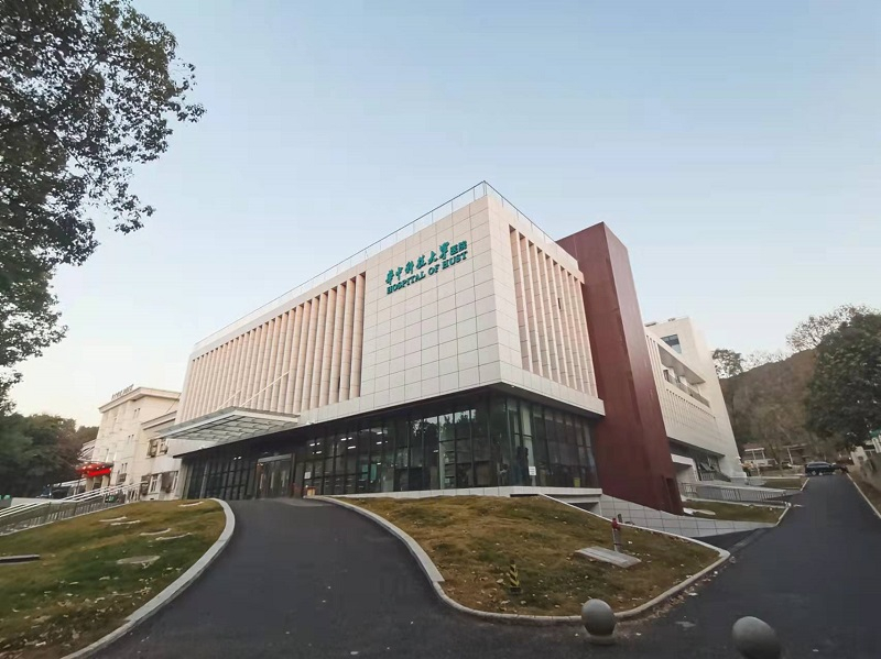 守信履約——收獲華科大校醫(yī)院的表?yè)P(yáng)信