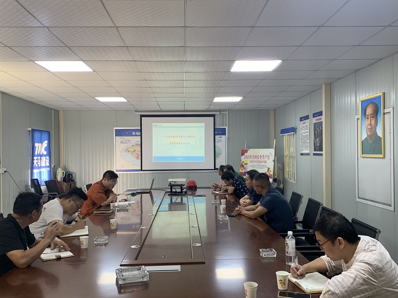 推進(jìn)質(zhì)量發(fā)展，助力產(chǎn)業(yè)升級——集團(tuán)公司開展“質(zhì)量月”活動動員大會